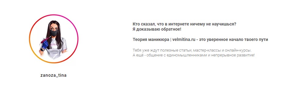 [Вельмитина Зайцева] Выравнивание и укрепление. Ка_0.jpg